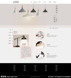 信息系统集成中的网页设计图片优化策略