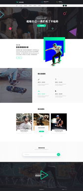 网页设计 从概念到实现的艺术与科学