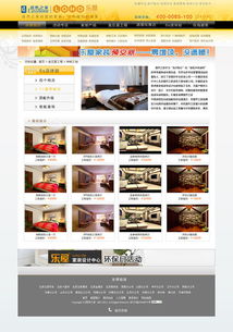 乐屋网站设计中的信息系统集成策略与实践