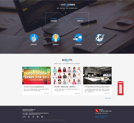 网站设计 打造优质网页的核心理念与实践指南