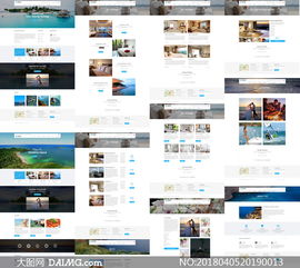 海岛旅游酒店住宿主题网站设计模板与信息系统集成方案