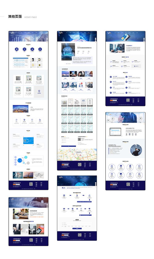 网页设计作品集 灵感、技术与创新实践