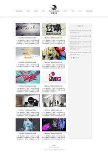 网站设计与网页设计 差异、要点与实践指南