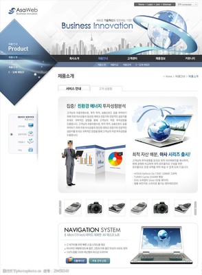 网页设计在企业文化建设中的作用与实践